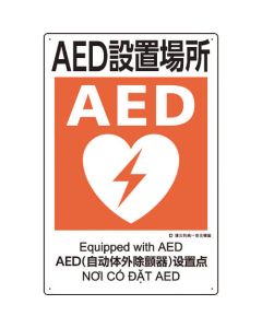 Safety Sign 1แผ่น