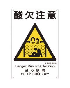 Safety Sign 1แผ่น
