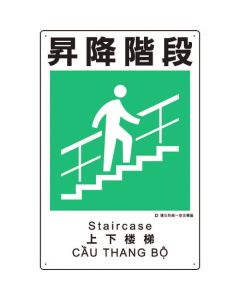 Safety Sign 1แผ่น