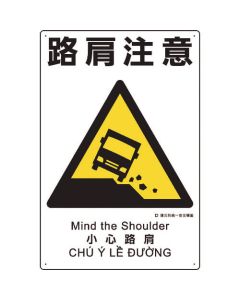 Safety Sign 1แผ่น