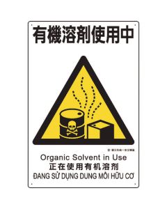 Safety Sign 1แผ่น