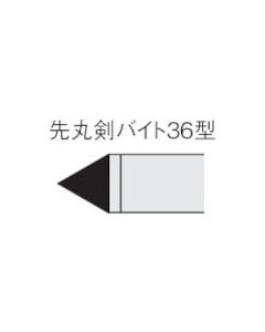 Brazed Tool (for lathe)