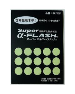 High-Intensity Glow-in-the-Dark Seals ชุดละ 15 อัน