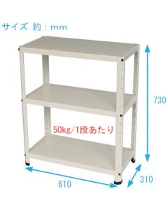 Steel shelf