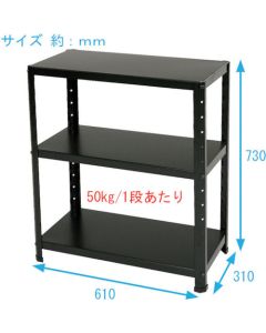 Steel shelf