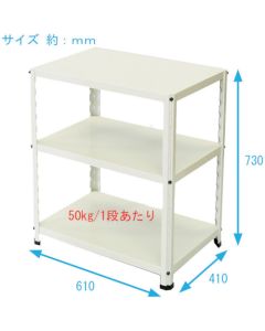 Steel shelf