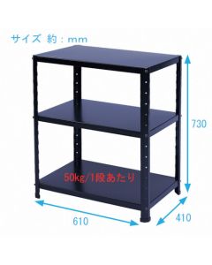 Steel shelf