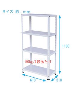 Steel shelf