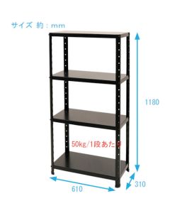 Steel shelf