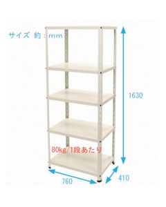 Steel shelf