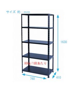 Steel shelf
