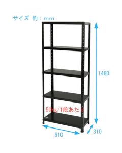 Steel shelf