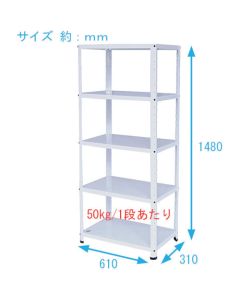 Steel shelf