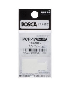 ไส้ปากกาสำหรับปากกามาร์คเกอร์ POSCA PC-17K (1 ตัว)
