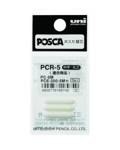 ไส้ปากกาสำหรับปากกามาร์คเกอร์ POSCA PC-5M (3 ตัว)