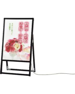 ขนาดแผงขาตั้งโปสเตอร์ LED: B2 สีดำ VASL-B2-BK ความสูง 970 (990) มม. ความสว่างของการปล่อย LED: 4400Lx ใช้ในร่ม/กลางแจ้ง