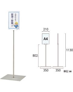 Poster Stand 1อัน