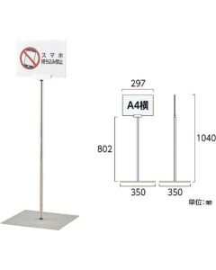Poster Stand 1อัน