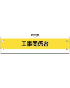 Arm Band 1แผ่น