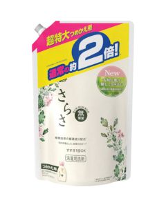 Sarasa Laundry Detergent เส้นละ 1 เส้น