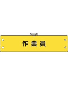 Arm Band 1แผ่น