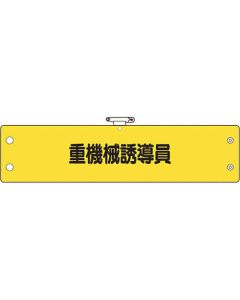 Arm Band 1แผ่น