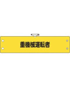 Arm Band 1แผ่น