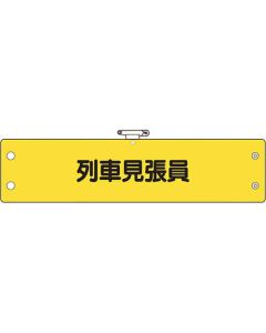 Arm Band 1แผ่น