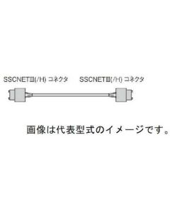 สายเคเบิล SSCNET3 (การเดินสายภายในมาตรฐาน) เข้ากันได้กับ SSCNET3(/H)
