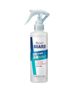 Sanitizer Spray Biore Guard