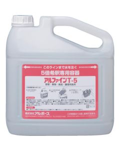 dilution vessel 1เส้น