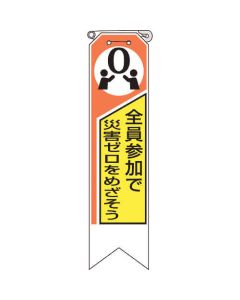 Vinyl Ribbon ชุดละ 10แผ่น