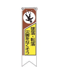 Vinyl Ribbon ชุดละ 10แผ่น