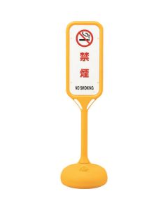 Sign Stand 1อัน