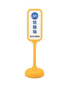 Sign Stand 1อัน