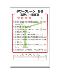 Sign 1แผ่น