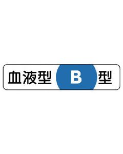 Safety Sticker for Helmet