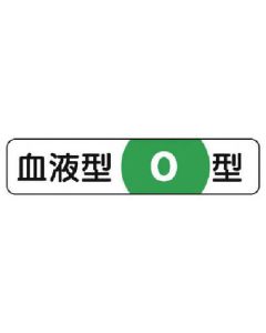 Safety Sticker for Helmet ชุดละ 10แผ่น