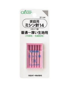 Household sewing machine needle ชุดละ 5เส้น