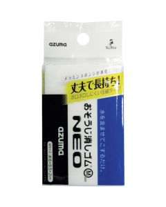 Melamine Sponge