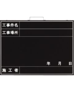 กระดานดำสำหรับถ่ายภาพหน้าฝน ไม้ 450 x 600 มม