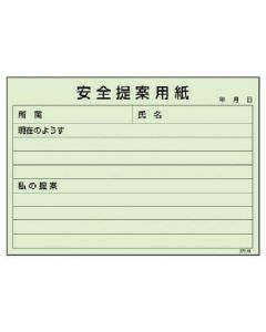 373-48 1เล่ม