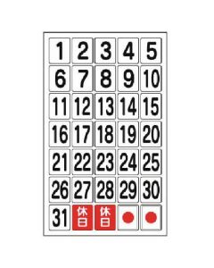 373-62 1อัน