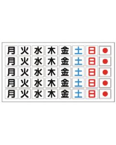 373-67 1ชุด
