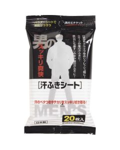 Heatstroke Prevention Products ชุดละ 20แผ่น