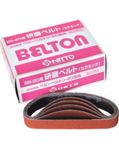 กระดาษทรายสายพาน Ceramic สำหรับ BELTON CE60 20 x 330mm (20 Set)