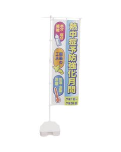 Heatstroke Prevention Products 1แผ่น