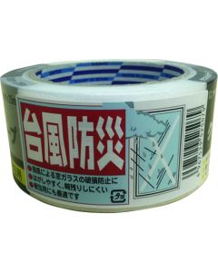 Disaster Prevention Supplies
