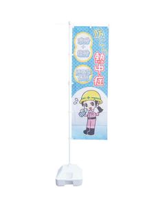 Heatstroke Prevention Products 1แผ่น