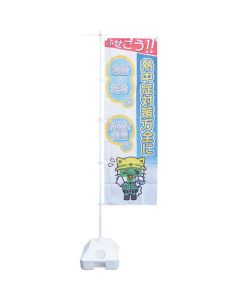 Heatstroke Prevention Products 1แผ่น